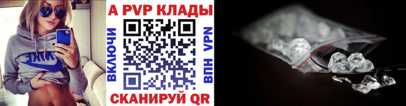 Alpha PVP VHQ Фролово