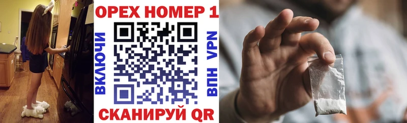 Кокаин VHQ  Фролово 