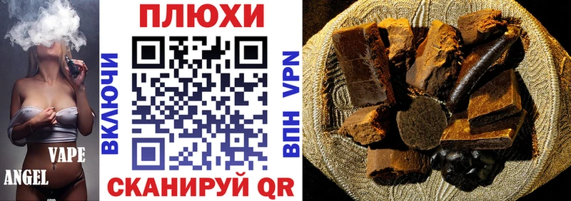 где купить наркоту  MEGA ССЫЛКА  Гашиш индика сатива  мориарти Telegram  Фролово 