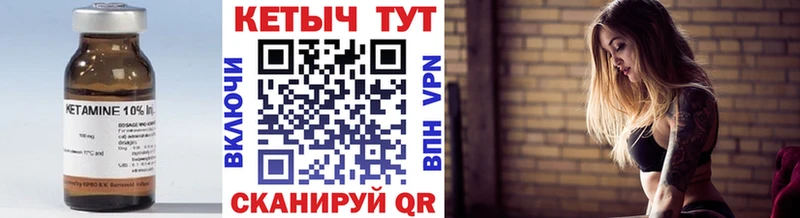 КЕТАМИН ketamine  Фролово 