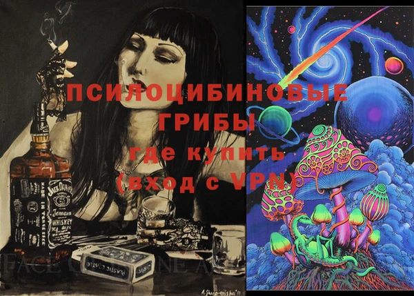 мескалин Алексеевка