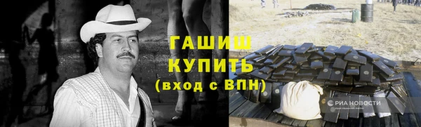 мескалин Алексеевка