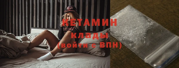 мескалин Алексеевка