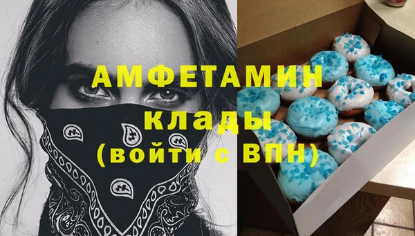 мескалин Алексеевка