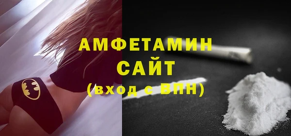 мескалин Алексеевка