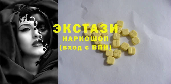 мескалин Абдулино