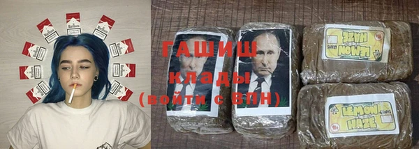 мескалин Алексеевка