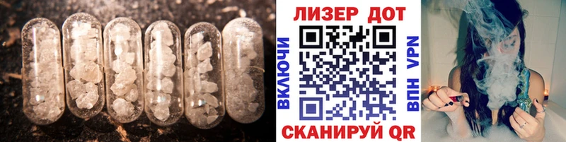 LSD-25 экстази ecstasy  Фролово 