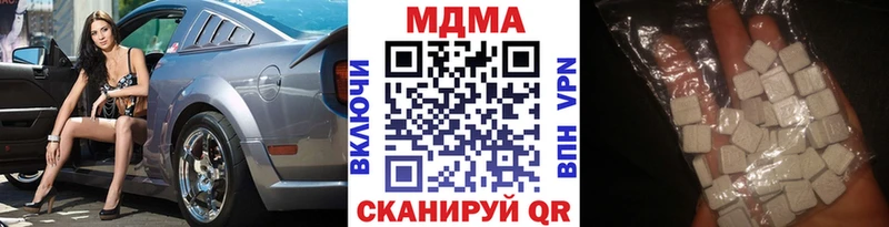 МДМА кристаллы hydra онион Фролово
