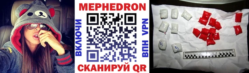 где продают наркотики  Фролово  МЯУ-МЯУ mephedrone 