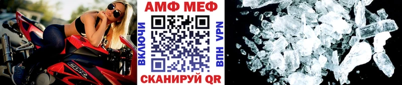 Первитин Декстрометамфетамин 99.9%  купить закладку  Фролово 