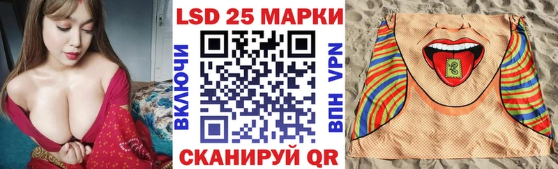 Марки 25I-NBOMe 1,8мг  продажа наркотиков  Фролово 
